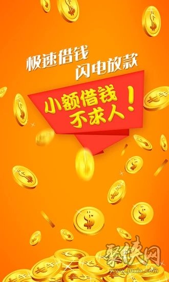 闪电贷二次借款： 快速、安全的现金解决方案