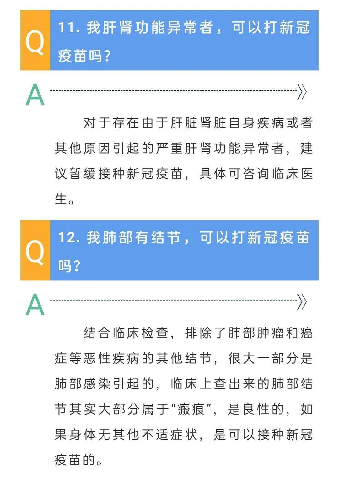 闪电贷二次分期协商：所有疑问一网打尽，解答你最关心的问题