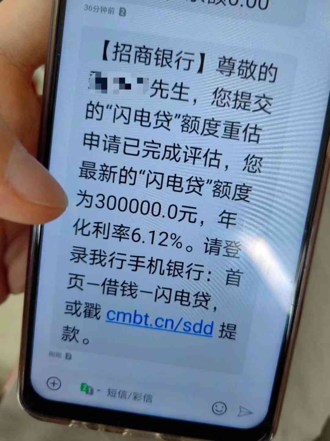 闪电贷第二次审核通过率及是否会再次打电话通知。