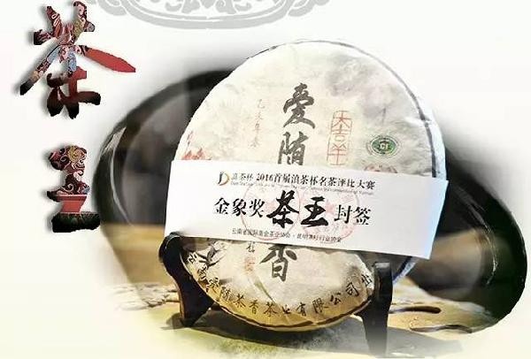 探寻古风：普洱茶名字中的文化韵味与历底蕴