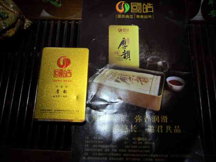 普洱茶古风名字精选：品味古韵，感受传统魅力