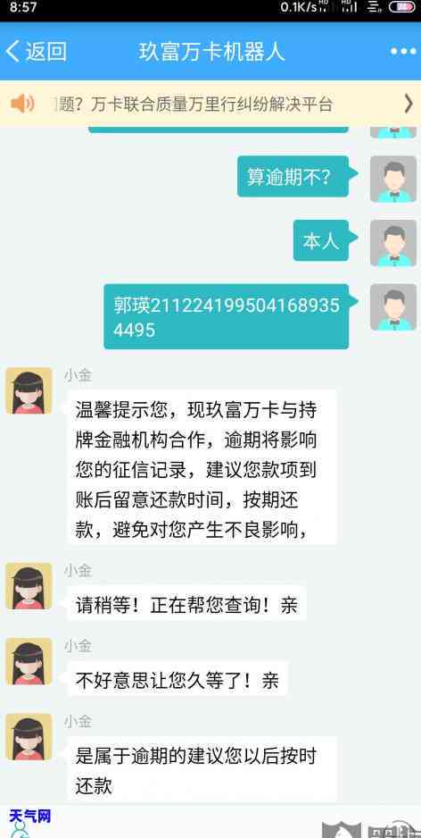 严重逾期停卡一年还能恢复吗怎么办 - 如何解决逾期停卡问题