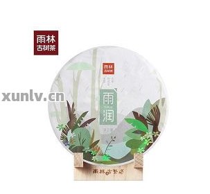 雨林古树普洱茶全系列价格表：从入门级到高端品质一应俱全，助你轻松选购！