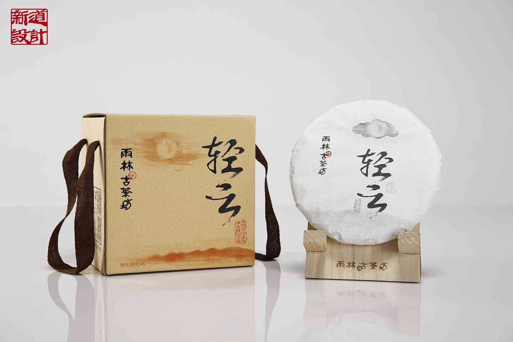 雨林古茶坊新品：天然普洱熟茶，口感醇厚，健饮品，限时优！