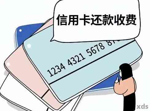 信用卡无欠款，但为何仍需还款？解答用户疑虑并提供全面解决方案