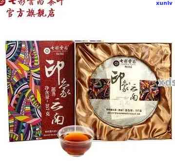 七彩云南印象普洱：品质茶叶的价格与鉴