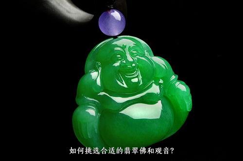 玉佛选购指南：绿色与乳白色的优缺点分析，如何选择最适合您的观音像？