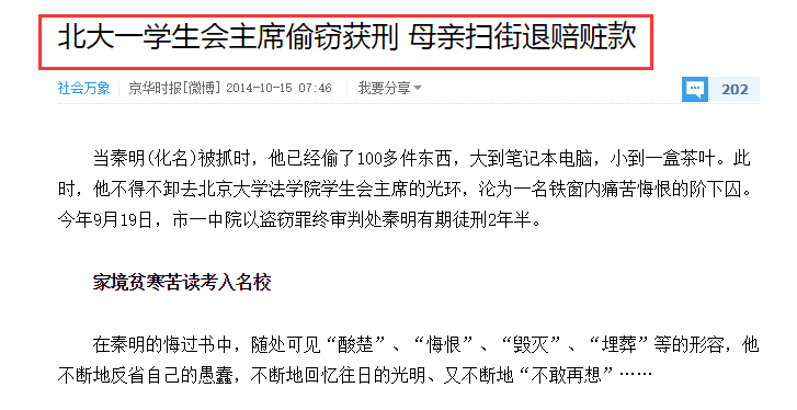 外华人在中国逾期出境罚款在哪里交费