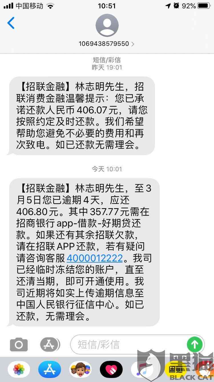 广发协商还款多久清零一次及相关条件与流程