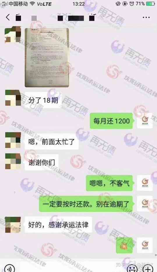 广发银行协商还款成功的有吗？ 流程、条件与手续费全解析