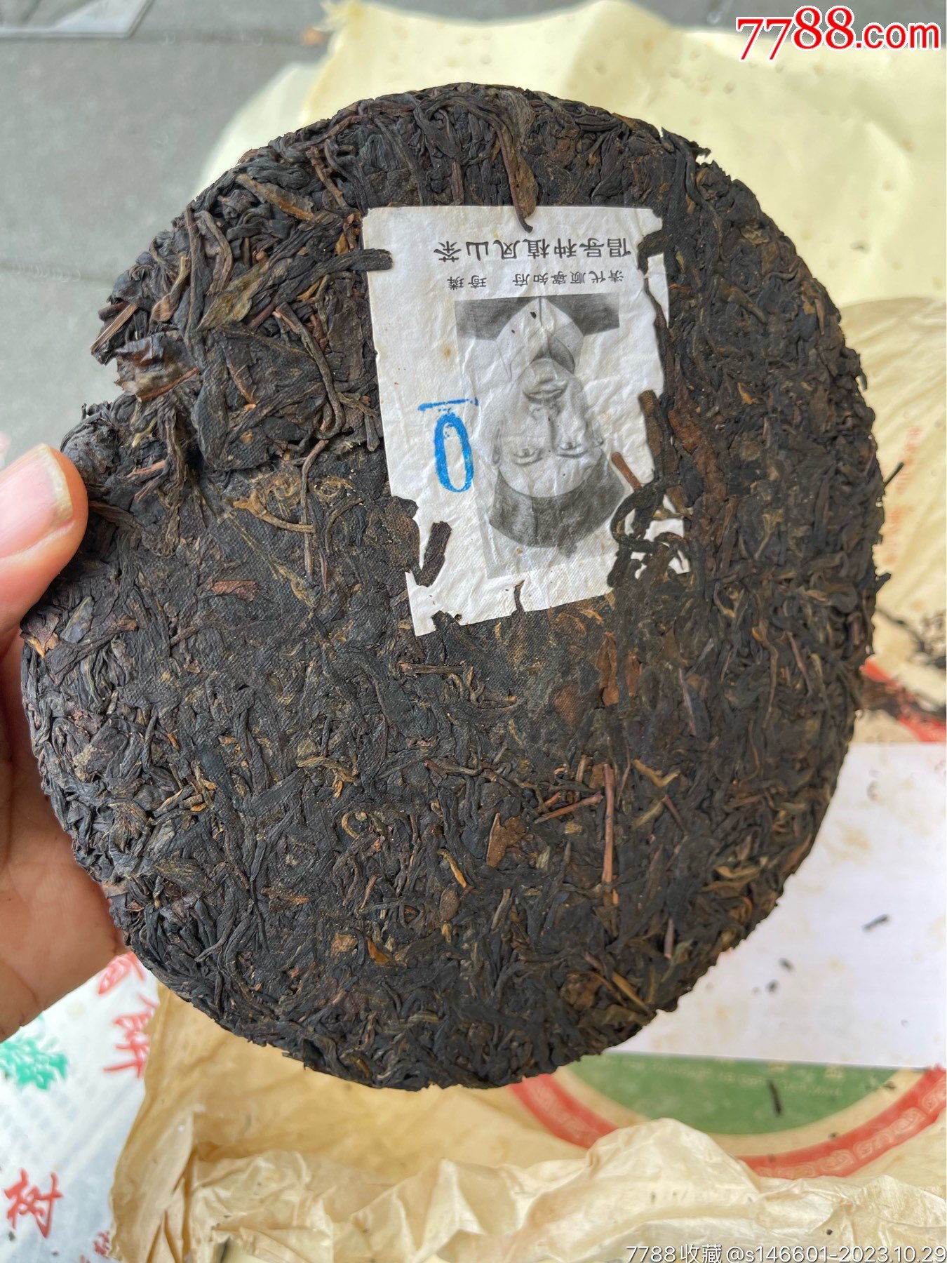 凤庆茶厂2007年普洱茶价格表