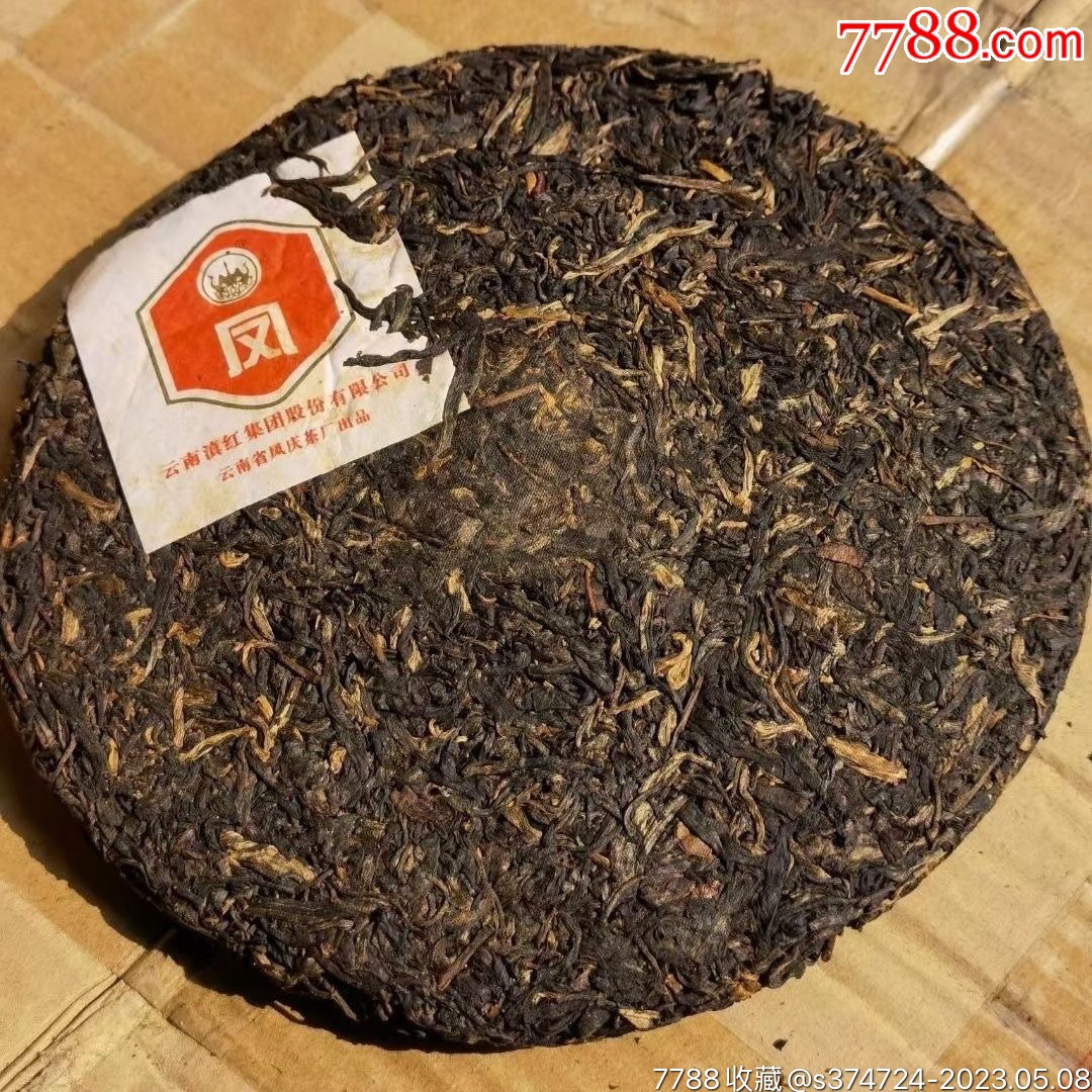 凤庆茶厂2007年普洱茶价格表