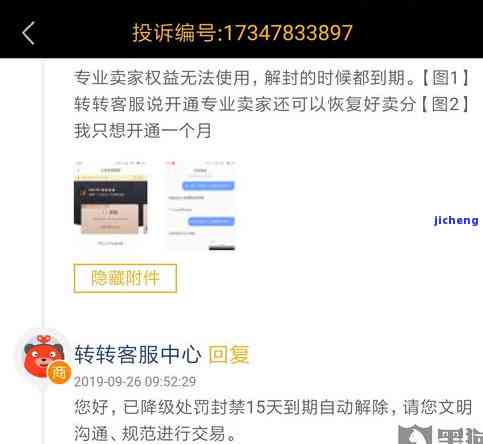 在美团外卖逾期后，能否申请期或者转换其他工作岗位？