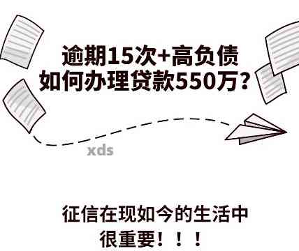 逾期一年后贷款的可能性：详细情况及可能的解决办法