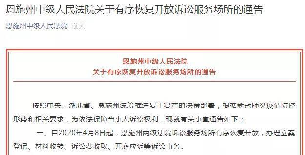 逾期法务部起诉真实性、技巧与处理后续：电话调查与家居访问可能性解析