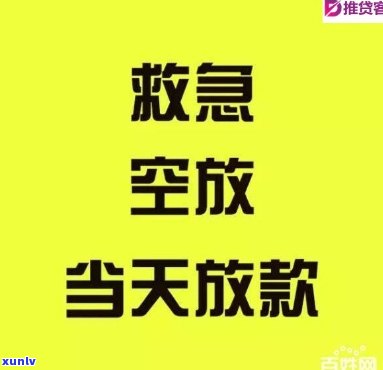 深圳借了空放还不上怎么办：解决措与建议