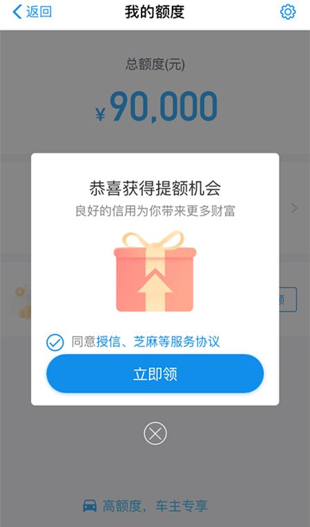 如何实现借呗与信用卡的无缝循环借贷：实用技巧及风险防范