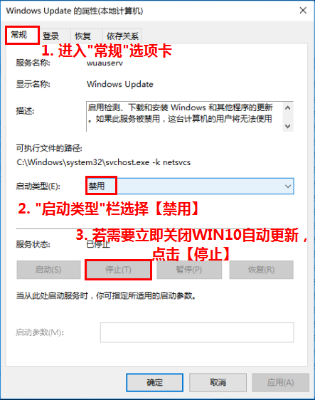 微粒贷自动还款关闭后如何恢复：解决方法与注意事项