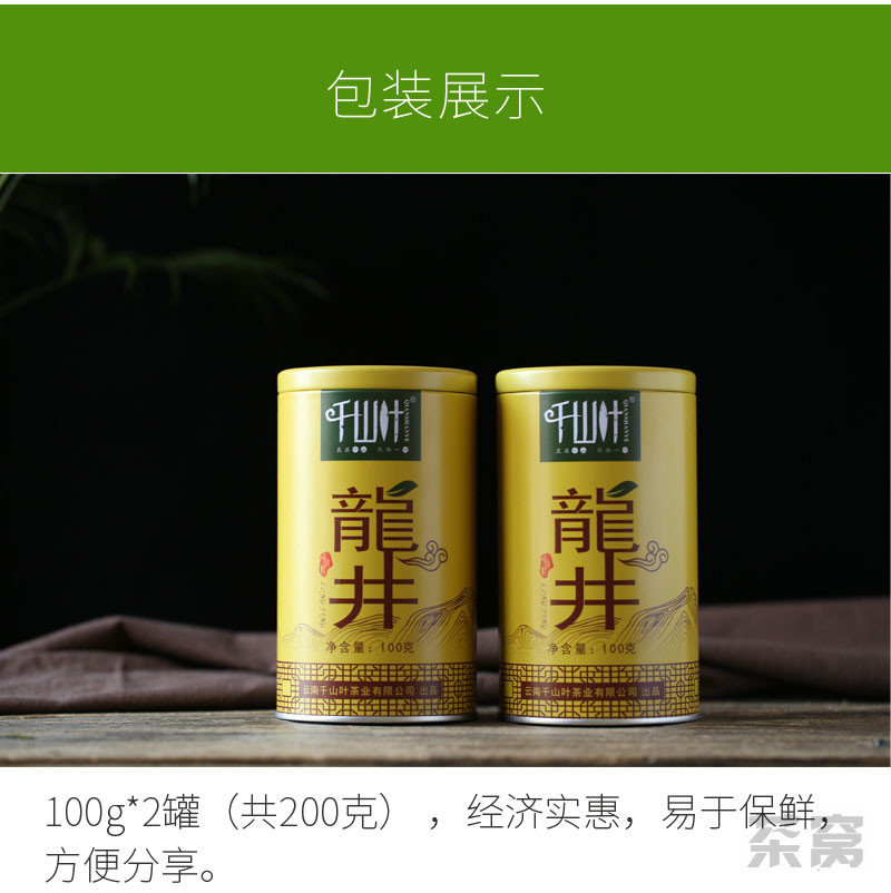 普洱茶100克礼品茶罐装：一盒、一斤、一个多少钱？