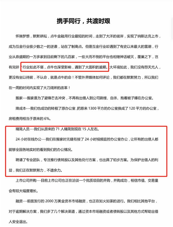 网贷信用卡逾期多久联系不到判定为失联