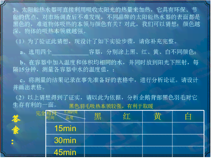 紫色玉石的形成过程及影响因素：从地质学到化学的全面解析