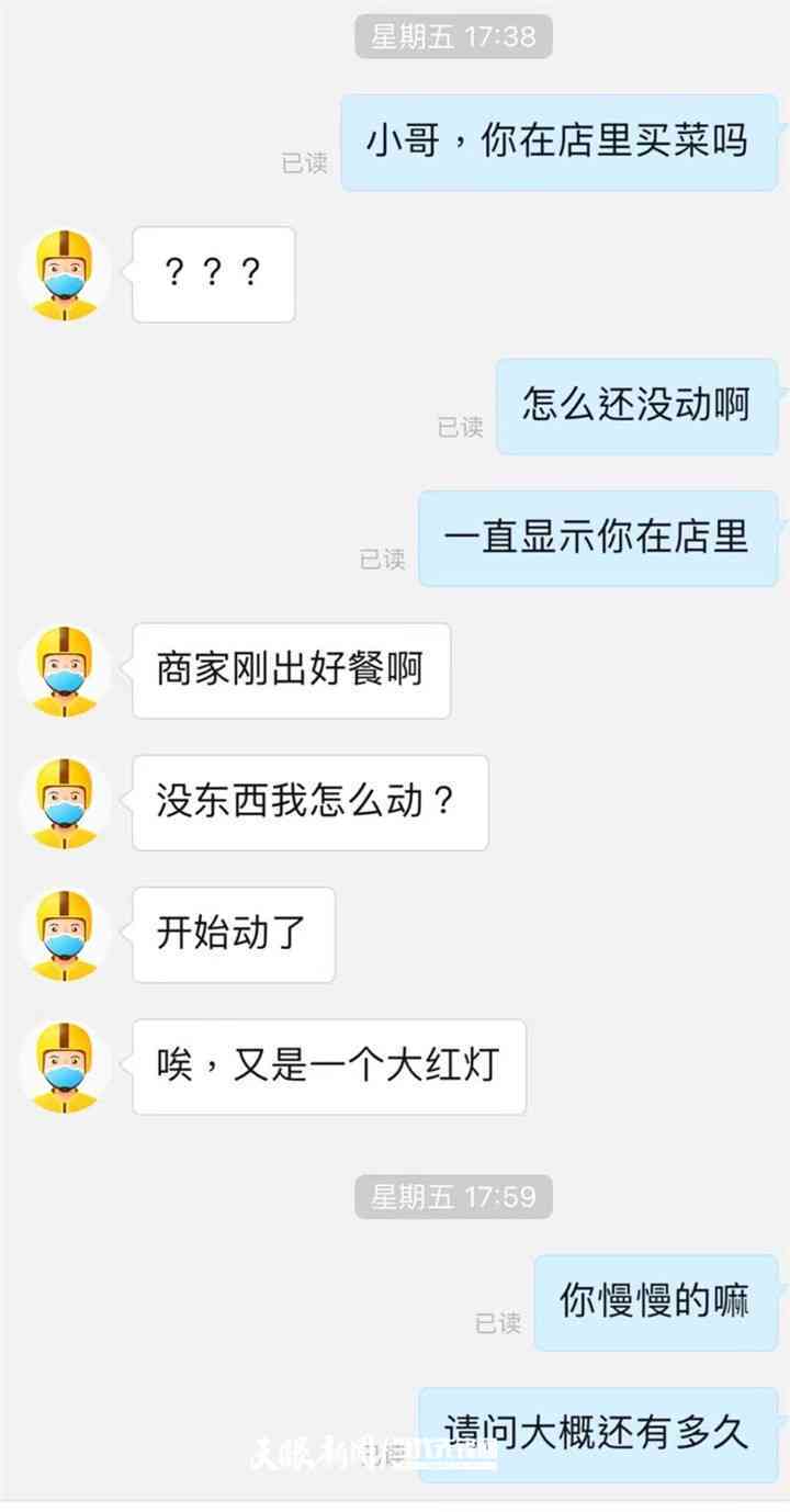 美团逾期怎么免除罚款