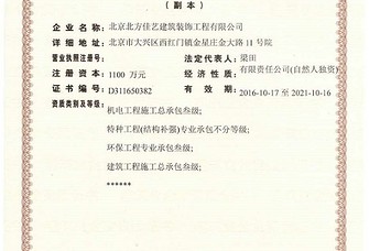 新和田玉全沁料证书难题解析：质量与权威并行的重要性