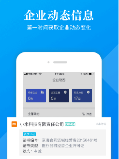 领贷更名为哪款?了解最新应用信息与方式