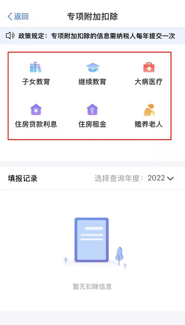 领贷更名为哪款?了解最新应用信息与方式