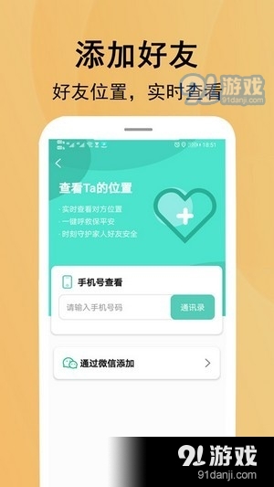 领贷更名为哪款?了解最新应用信息与方式