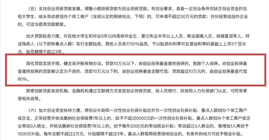 晚还款一天被代偿了怎么办？会有影响吗？多还多少钱？