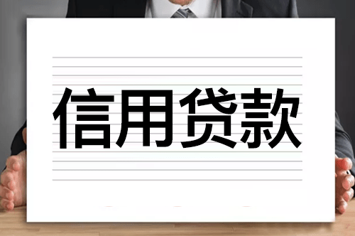 晚还款一天被代偿了怎么办？会有影响吗？多还多少钱？