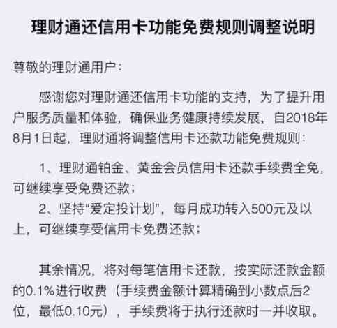 协商还款：合法性及可能的风险