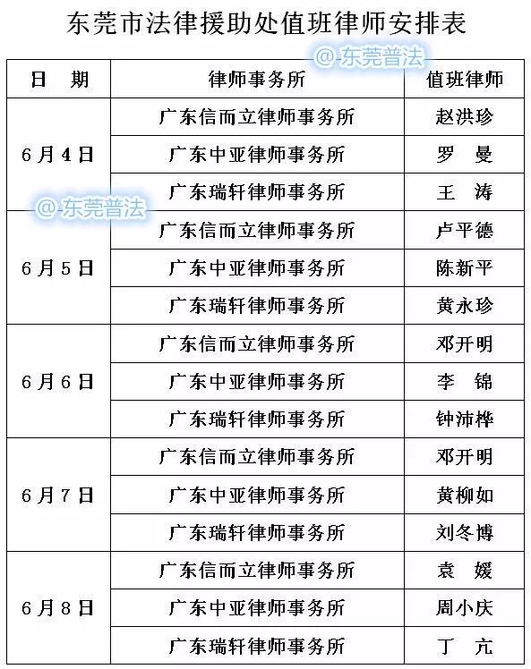 法律咨询服务公司收费：合理性、透明度和合法性详解