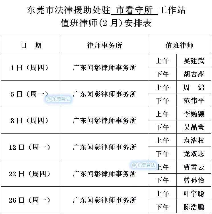 法律咨询服务公司收费：合理性、透明度和合法性详解