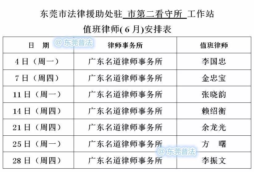 法律咨询服务公司收费：合理性、透明度和合法性详解