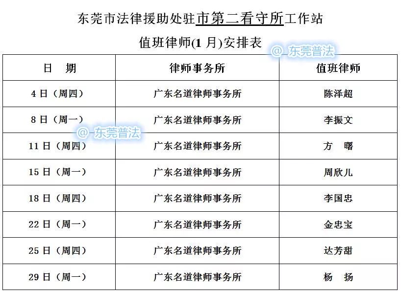 法律咨询服务公司收费：合理性、透明度和合法性详解