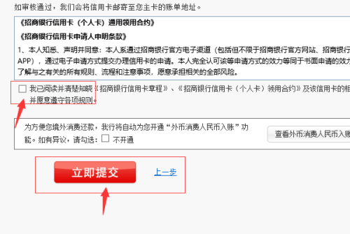 信用卡已扣款但银行账单未显示还款成功：解决方法与可能原因分析