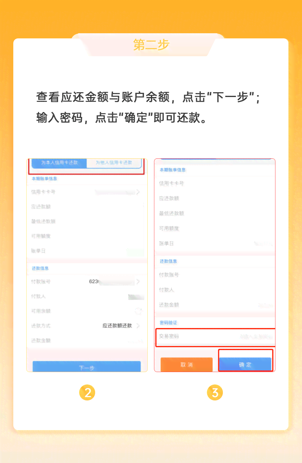 信用卡已扣款但银行账单未显示还款成功：解决方法与可能原因分析