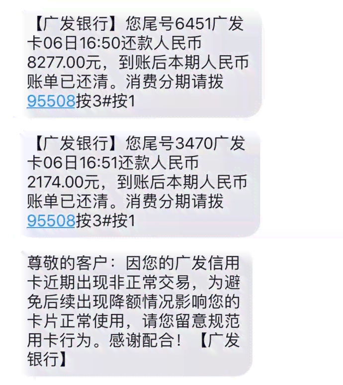 信用卡已扣款但银行账单未显示还款成功：解决方法与可能原因分析