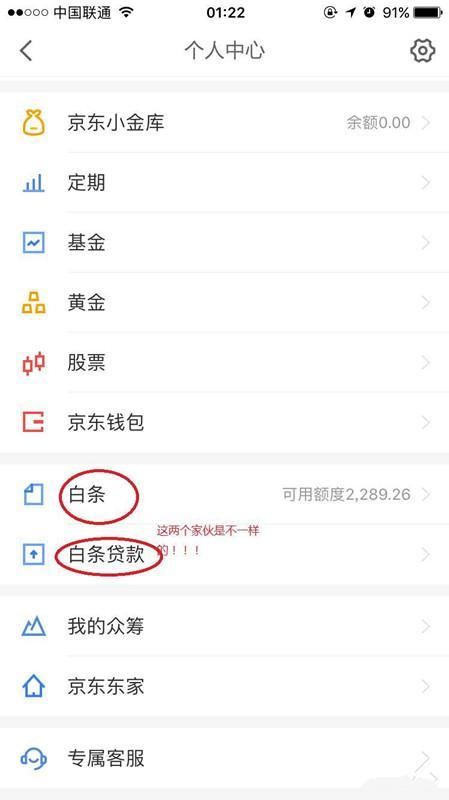 微粒贷提前还款后是否能再次借款？安全问题如何保证？