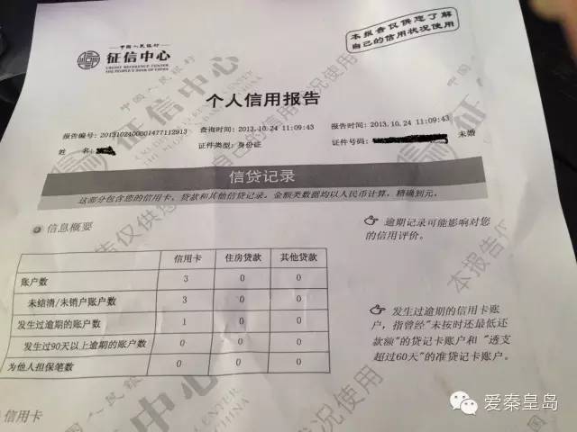 企业逾期还款影响吗？如何应对企业逾期还款的后果？