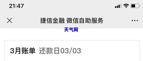 为什么兴业银行信用卡分期不了？是什么机构放款的？