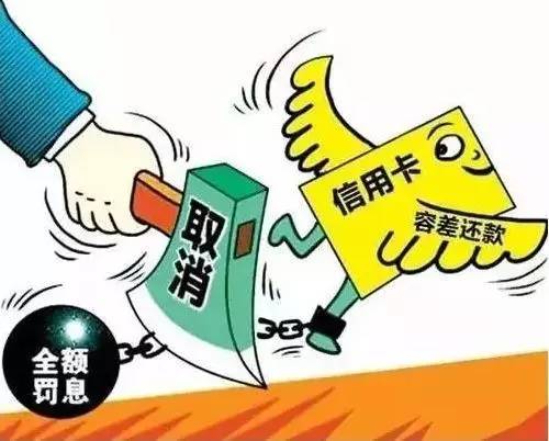 民生更低还款宽限政策解读：具体期限如何确定？