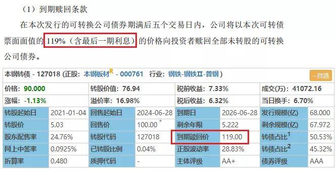 八千半年利息计算方法与解析，如何获取更大化收益？