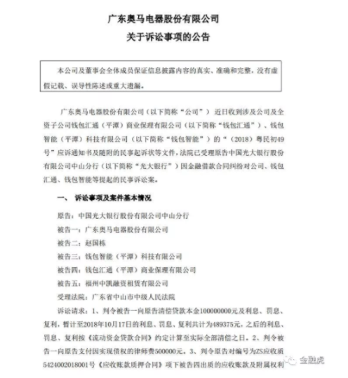 光大新卡和老卡还款：到期换新卡，新卡何时到？