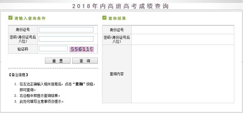 光大卡到期，新卡配送时间查询及预计到达日期