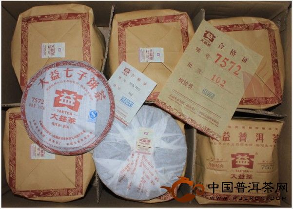 '勐海7572普洱茶11年： 勐海茶厂出品，7572价格，勐海普洱茶7576,2002年。'