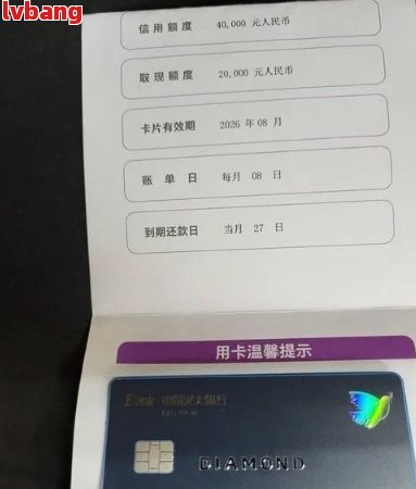 光大信用卡到期换卡全面指南：流程、注意事项与常见问题解答