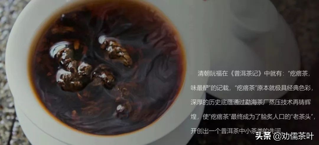 如何去除普洱茶堆味和土腥味